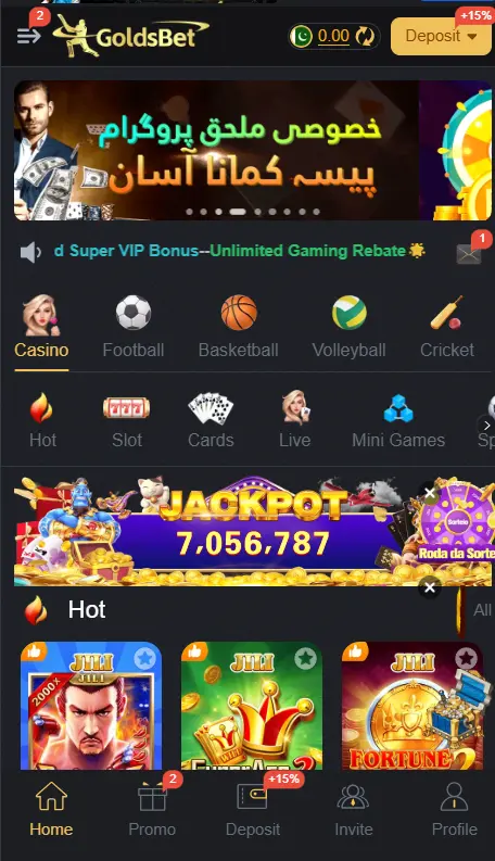 GoldsBet Download 2026 Exciting Android App and Live Casino 1 GoldsBet APK 1